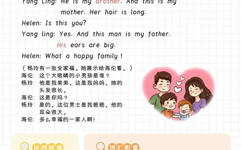 晨读美文+字帖16-31天_内蒙古中考真题_赠品_0621~英语美文晨读+字帖