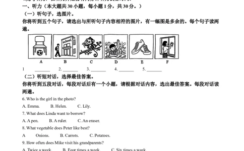 2025年广西中考英语真题（原卷版）_仁爱版英语九年级下册资料包_全国各地中考真题_2025年全国中考英语真题76份_2025年广西中考英语真题