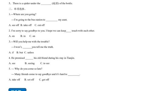 6.8Unit6Topic3SectionD（练习）（原卷版）_仁爱版英语九年级下册资料包_同步练习