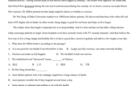 6.8Unit6Topic3SectionD（练习）（原卷版）_仁爱版英语九年级下册资料包_同步练习