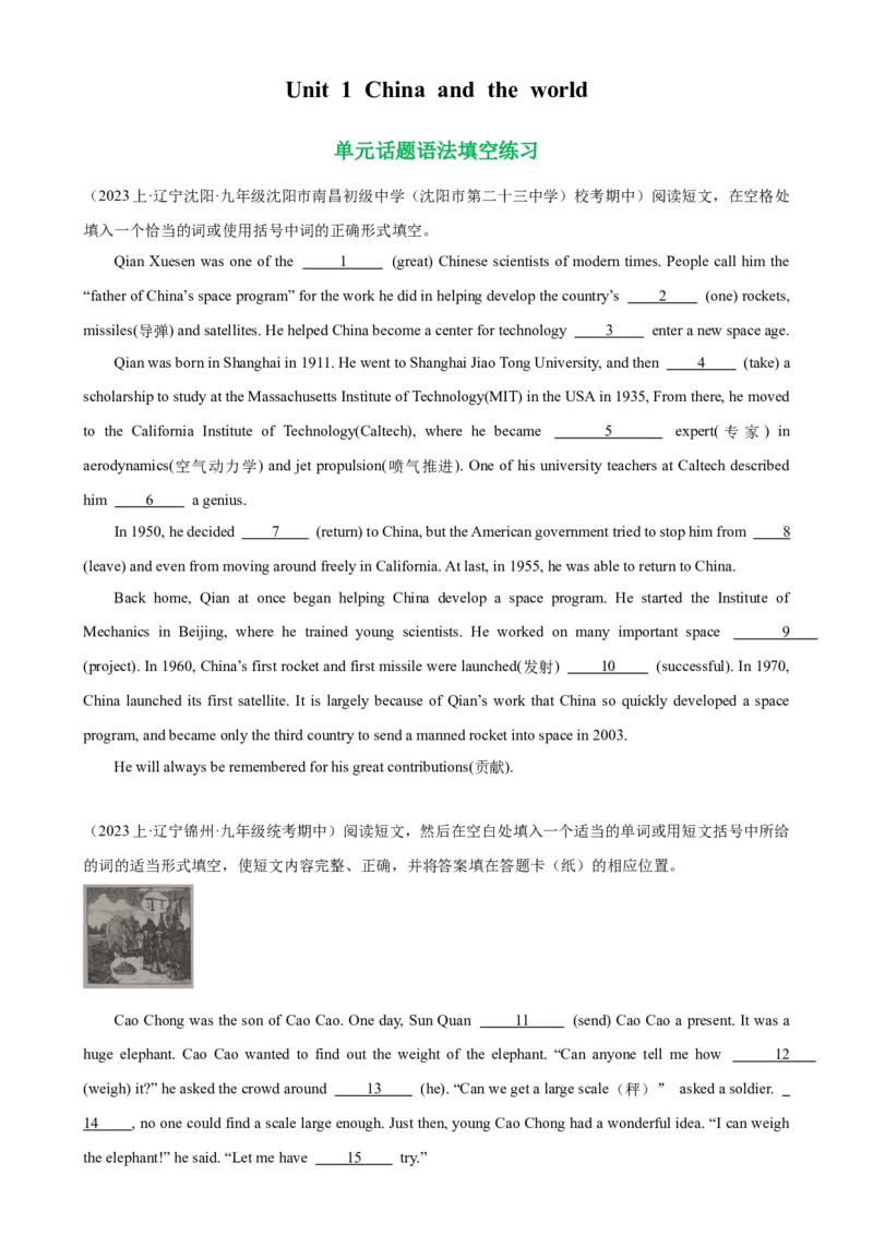 Unit5Chinaandtheworld单元话题语法填空练习-（仁爱科普版）_仁爱版英语九年级下册资料包_重难点易错题精练-U217