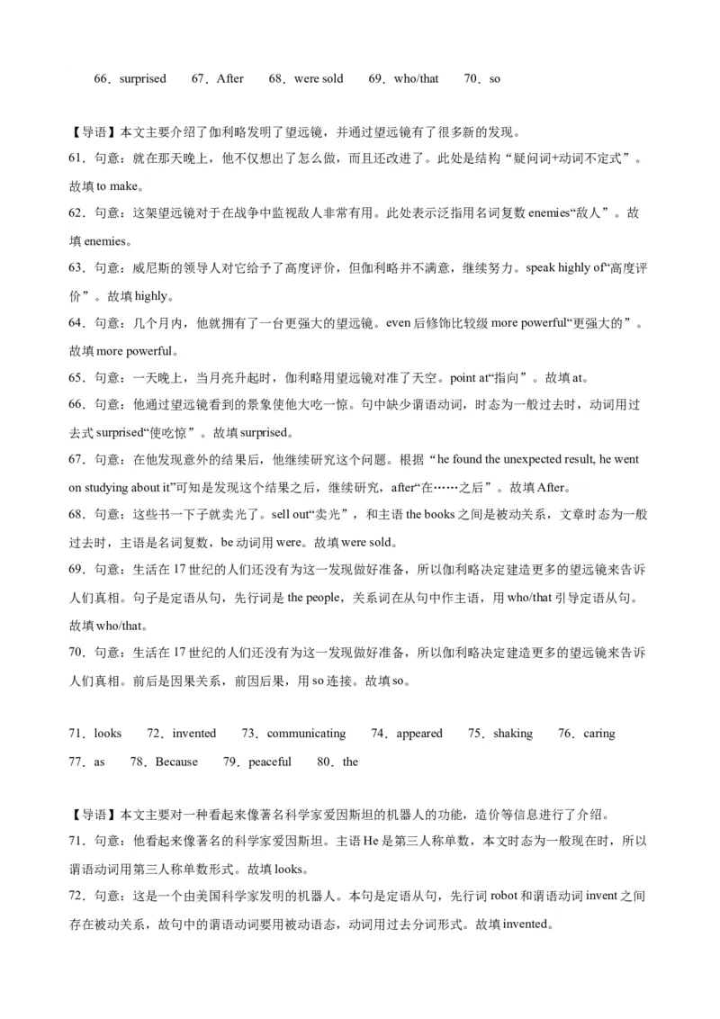 Unit5Chinaandtheworld单元话题语法填空练习-（仁爱科普版）_仁爱版英语九年级下册资料包_重难点易错题精练-U217