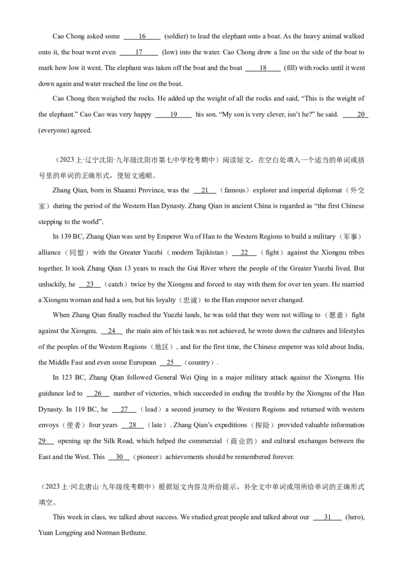 Unit5Chinaandtheworld单元话题语法填空练习-（仁爱科普版）_仁爱版英语九年级下册资料包_重难点易错题精练-U217