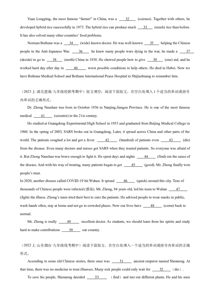 Unit5Chinaandtheworld单元话题语法填空练习-（仁爱科普版）_仁爱版英语九年级下册资料包_重难点易错题精练-U217