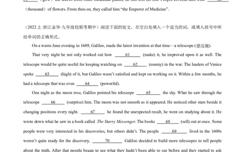 Unit5Chinaandtheworld单元话题语法填空练习-（仁爱科普版）_仁爱版英语九年级下册资料包_重难点易错题精练-U217