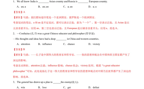 Unit5Topic2综合过关检测（解析版）_仁爱版英语九年级下册资料包_单元测试_综合过关检测