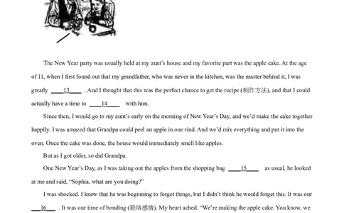 2025年北京市中考英语真题（解析版）_仁爱版英语九年级下册资料包_全国各地中考真题_2025年全国中考英语真题76份_2025年北京市中考英语真题