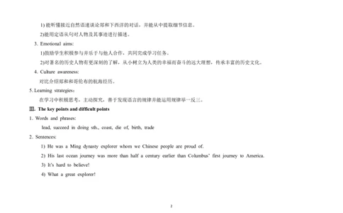 U5T2SB_仁爱版英语九年级下册资料包_教学设计_教学设计