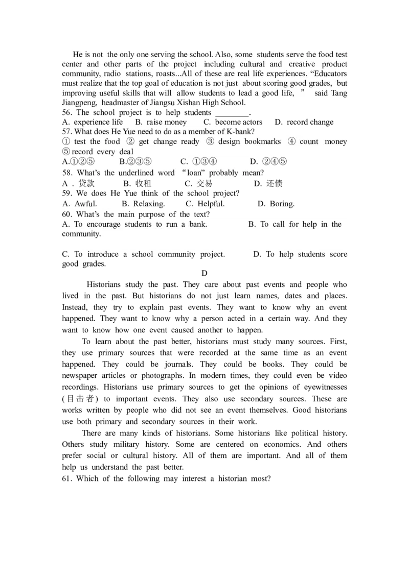 9下期中英语试卷_仁爱版英语九年级下册资料包_期中期末_下学期九年级期中英语试卷（含答案及听力音频听力原文）