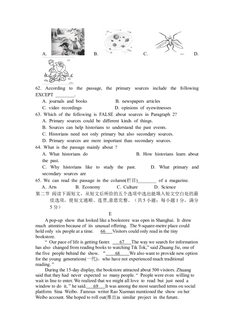 9下期中英语试卷_仁爱版英语九年级下册资料包_期中期末_下学期九年级期中英语试卷（含答案及听力音频听力原文）