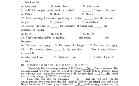 9下期中英语试卷_仁爱版英语九年级下册资料包_期中期末_下学期九年级期中英语试卷（含答案及听力音频听力原文）