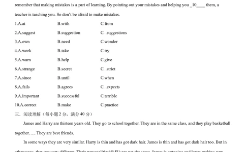 6.10Unit6Topic3单元测试（原卷版）_仁爱版英语九年级下册资料包_单元测试