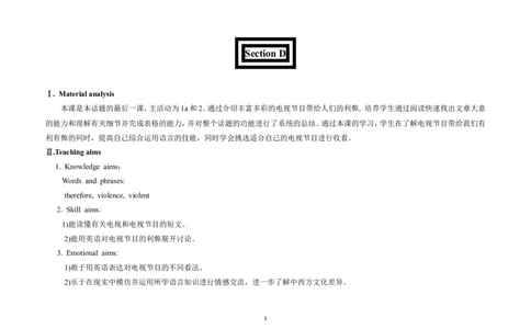 U6T1SD_仁爱版英语九年级下册资料包_教学设计_教学设计