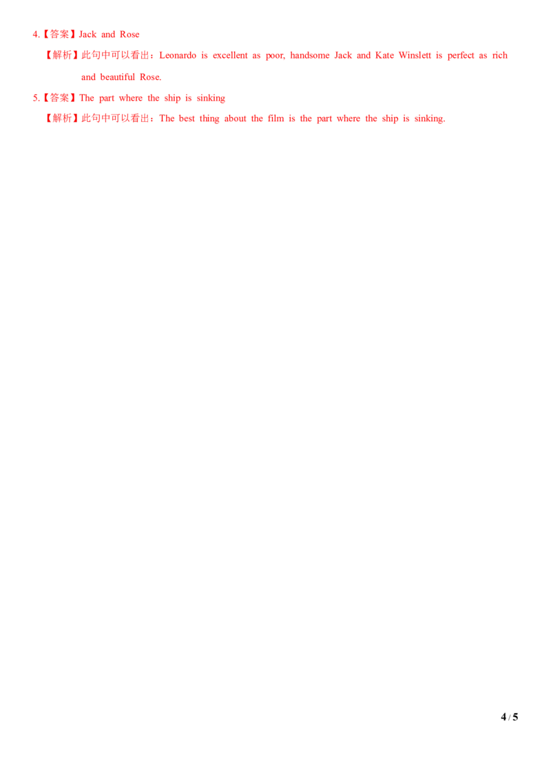 5.6Unit6Topic2SectionC（练习）（解析版）_仁爱版英语九年级下册资料包_同步练习
