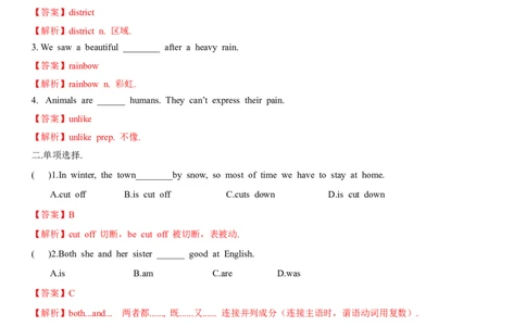 5.6Unit6Topic2SectionC（练习）（解析版）_仁爱版英语九年级下册资料包_同步练习