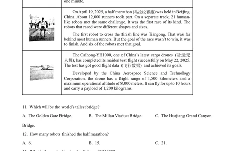 2025年山东省菏泽市中考英语真题（原卷版）_仁爱版英语九年级下册资料包_全国各地中考真题_2025年全国中考英语真题76份_2025年山东省菏泽市中考英语真题