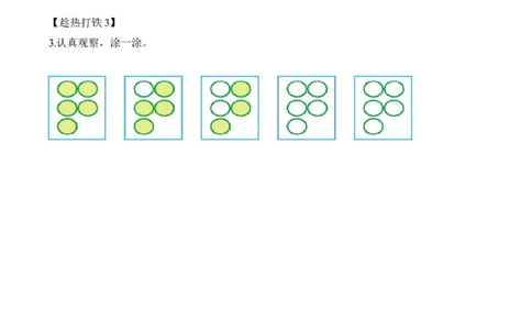 总复习第3课时统计与概率（学习任务单）-（北师大版）_26春北师大版数学二下_19、赠送其它资料_二年级数学下册（北师大版）_旧版_二年级数学下册（北师大版）_学习任务单