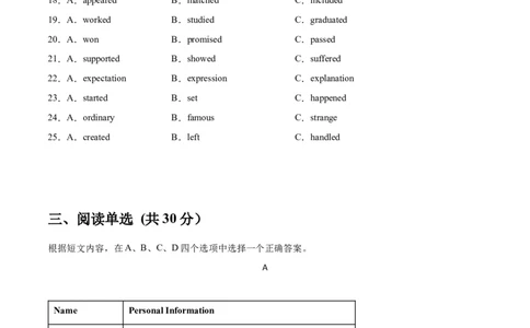 Unit6Topic3综合过关检测(原卷版）_仁爱版英语九年级下册资料包_单元测试_综合过关检测