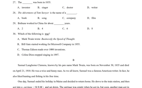 Unit6Topic3综合过关检测(原卷版）_仁爱版英语九年级下册资料包_单元测试_综合过关检测