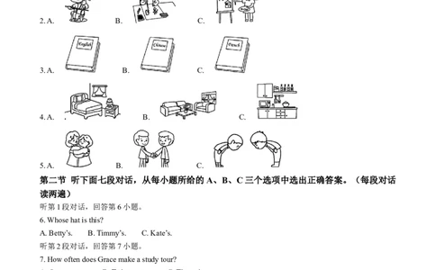 2025年福建省中考英语真题（解析版）_仁爱版英语九年级下册资料包_全国各地中考真题_2025年全国中考英语真题76份_2025年福建省中考英语真题