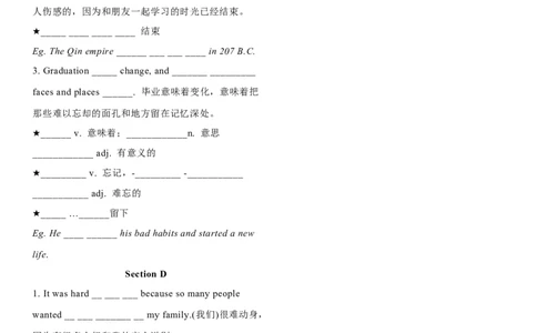 Unit6Topic3知识梳理-_仁爱版英语九年级下册资料包_知识总结