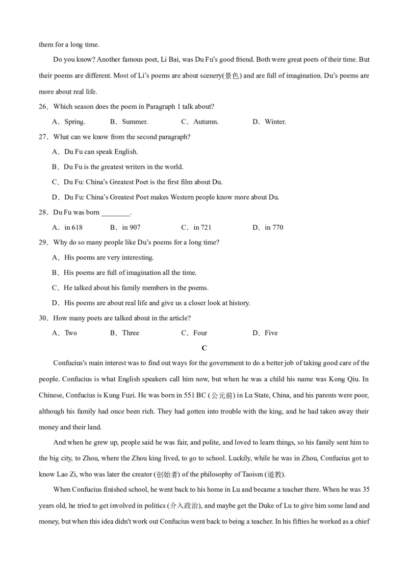 Unit5Topic2（单元综合测试，福建专用）（仁爱版）_仁爱版英语九年级下册资料包_单元知识复习专项-U123_2024版