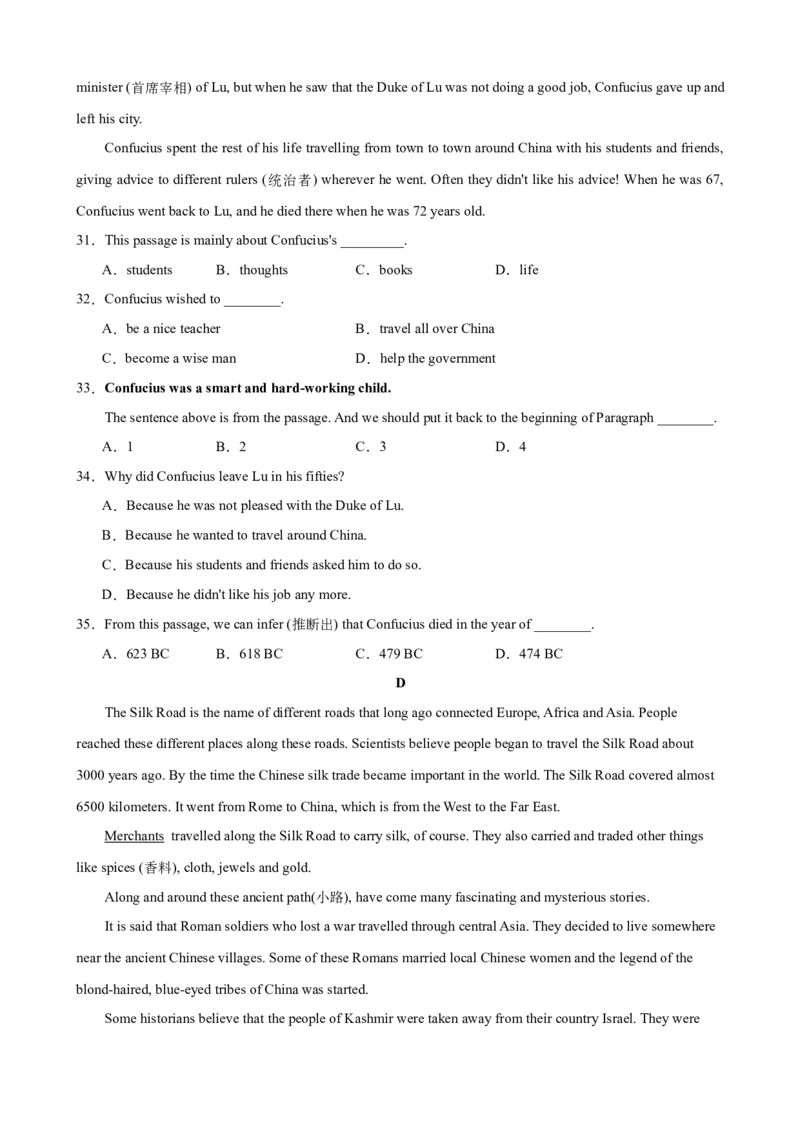 Unit5Topic2（单元综合测试，福建专用）（仁爱版）_仁爱版英语九年级下册资料包_单元知识复习专项-U123_2024版