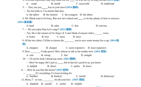 01.基础知识_仁爱版英语九年级下册资料包_同步讲义-V31_06总复习_形容词用法_06总复习_形容词用法---