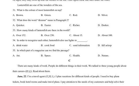 2025年天津市中考英语真题（原卷版）_仁爱版英语九年级下册资料包_全国各地中考真题_2025年全国中考英语真题76份_2025年天津市中考英语真题