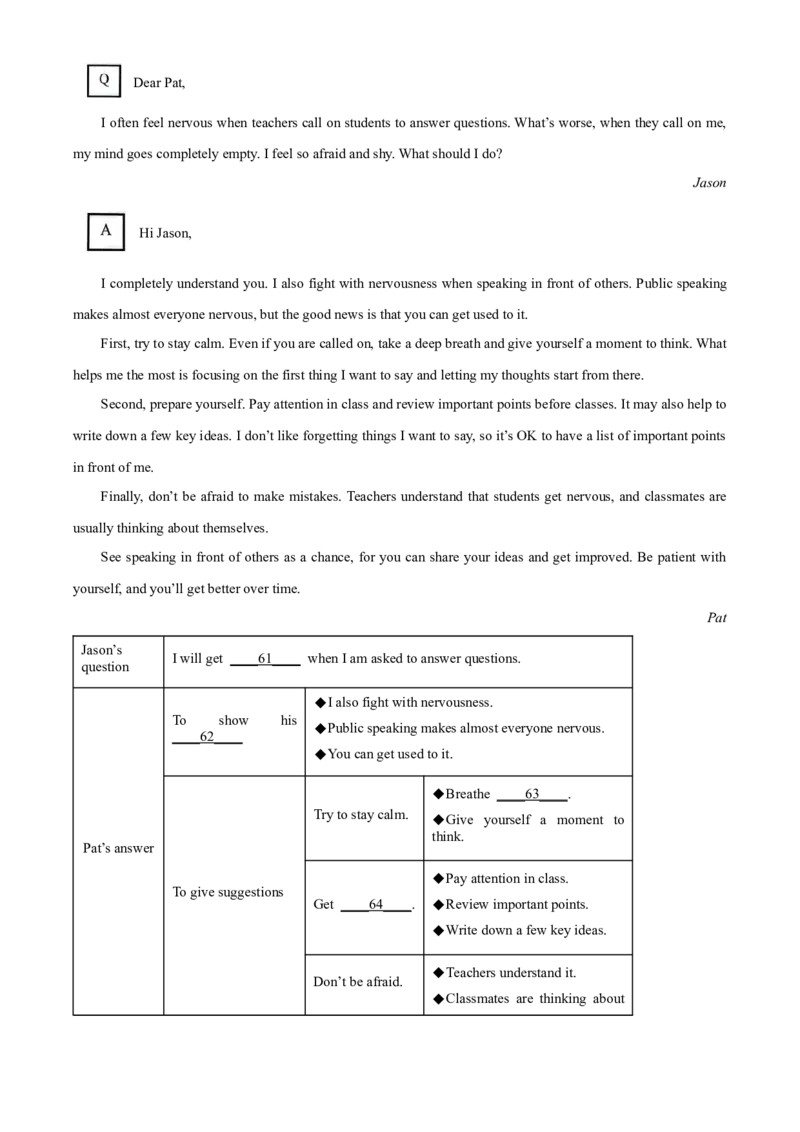 2025年四川省广元市中考英语真题（解析版）_仁爱版英语九年级下册资料包_全国各地中考真题_2025年全国中考英语真题76份_2025年四川省广元市中考英语真题