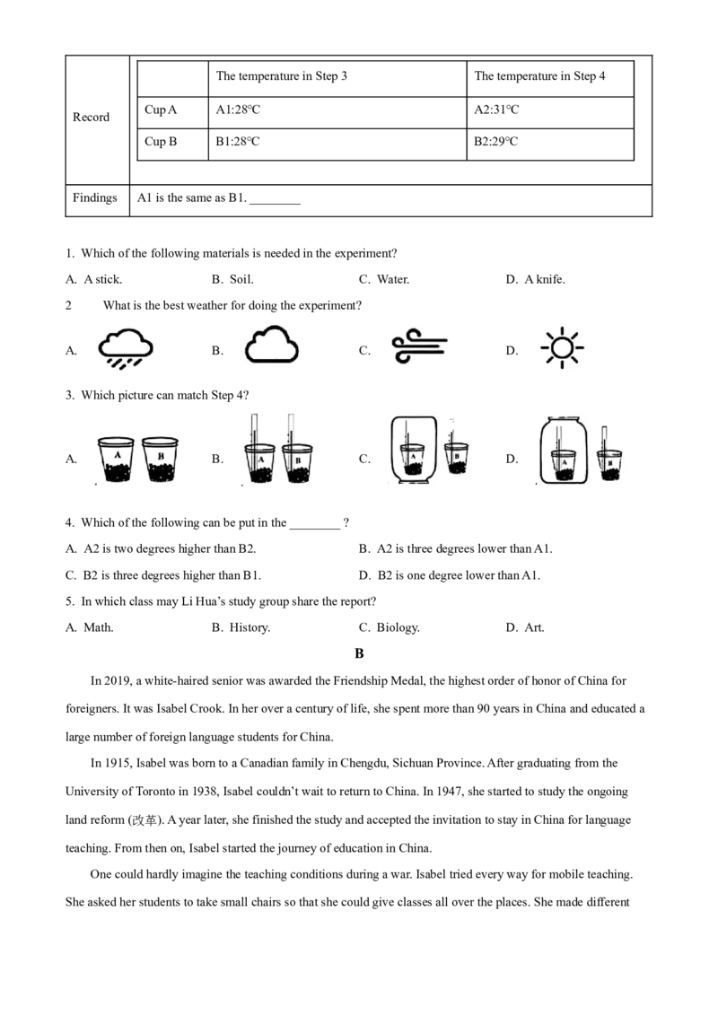 2025年四川省南充市中考英语真题（原卷版）_仁爱版英语九年级下册资料包_全国各地中考真题_2025年全国中考英语真题76份_2025年四川省南充市中考英语真题