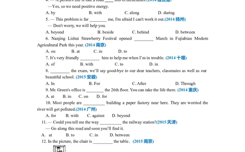01.基础知识_仁爱版英语九年级下册资料包_同步讲义-V31_05总复习_介词的用法_05总复习_介词的用法---