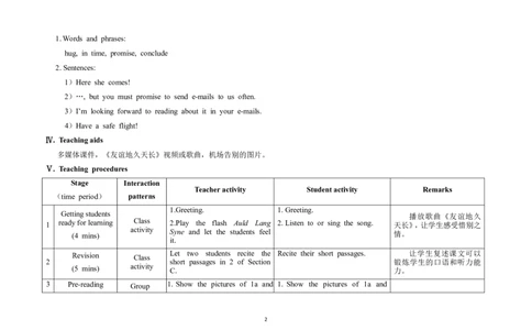 U6T3SD_仁爱版英语九年级下册资料包_教学设计_教学设计