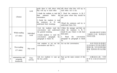 U6T3SD_仁爱版英语九年级下册资料包_教学设计_教学设计