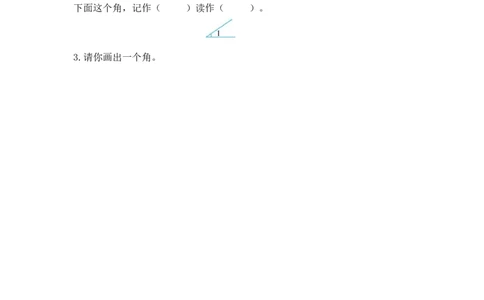 6.1认识角（1）_26春北师大版数学二下_19、赠送其它资料_旧版_第1套：北师大版数学2下_第六单元认识图形_课时练