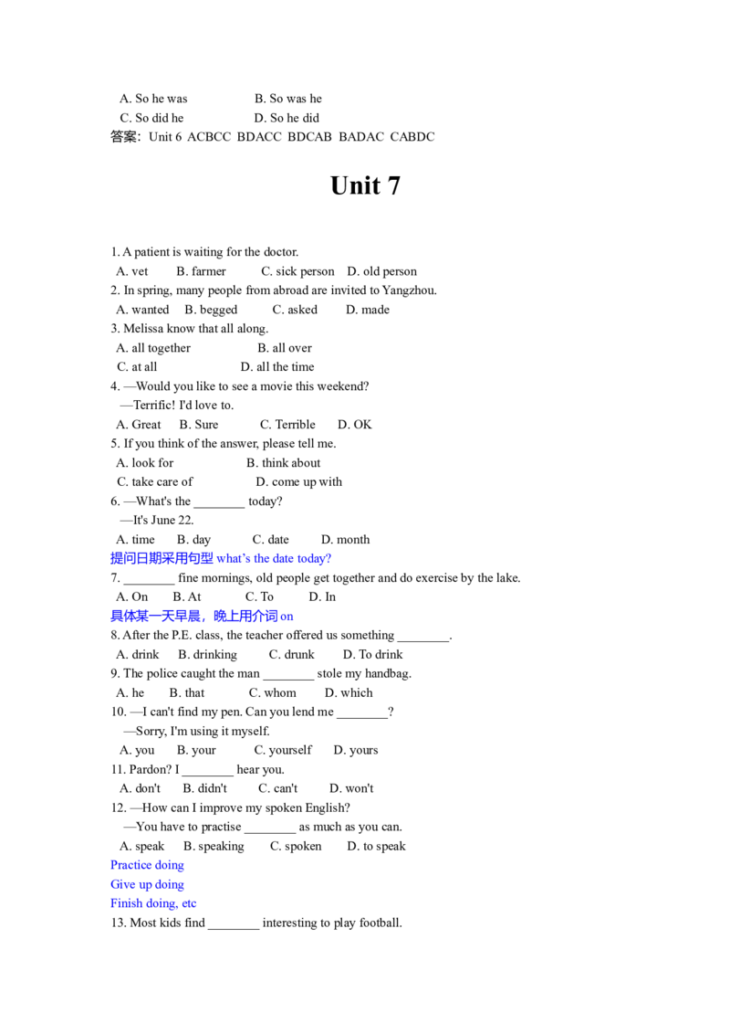 强烈推荐初二英语语法全真精讲讲义-efe346c4a2d7_内蒙古中考真题_赠品_初中英语资料