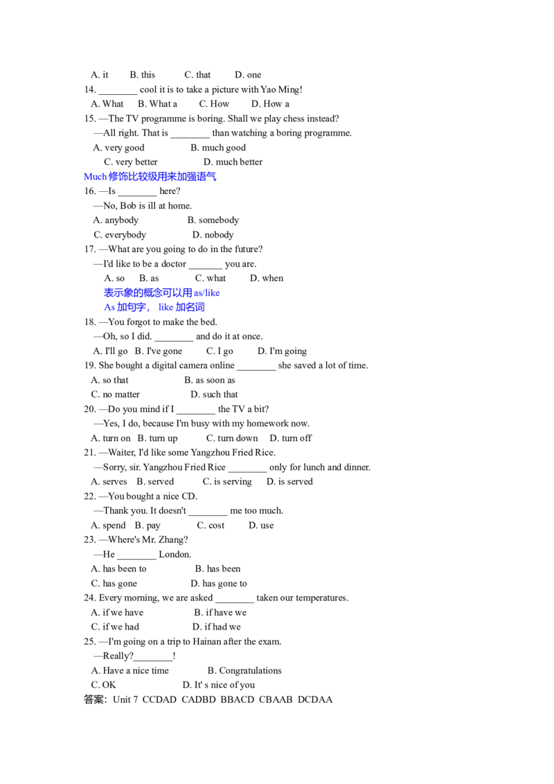 强烈推荐初二英语语法全真精讲讲义-efe346c4a2d7_内蒙古中考真题_赠品_初中英语资料