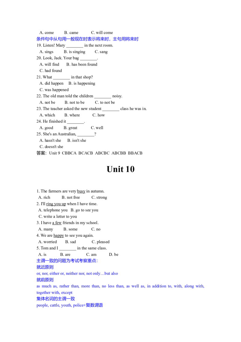 强烈推荐初二英语语法全真精讲讲义-efe346c4a2d7_内蒙古中考真题_赠品_初中英语资料