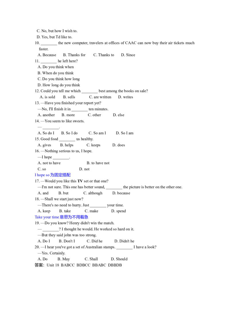 强烈推荐初二英语语法全真精讲讲义-efe346c4a2d7_内蒙古中考真题_赠品_初中英语资料
