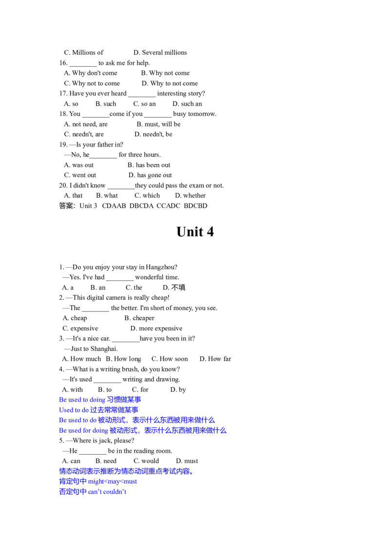 强烈推荐初二英语语法全真精讲讲义-efe346c4a2d7_内蒙古中考真题_赠品_初中英语资料