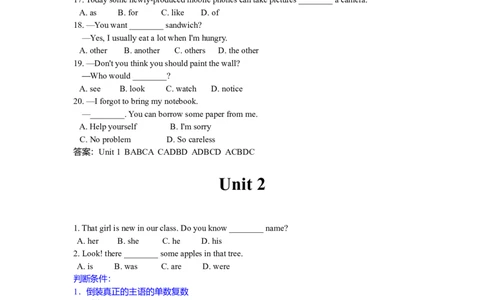 强烈推荐初二英语语法全真精讲讲义-efe346c4a2d7_内蒙古中考真题_赠品_初中英语资料