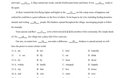 精品解析：2024年云南省中考英语真题（原卷版）_仁爱版英语九年级下册资料包_全国各地中考真题_2024年全国中考英语真题29份_精品解析：2024年云南省中考英语真题