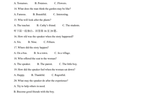 精品解析：2024年四川省自贡市中考英语真题（原卷版）_仁爱版英语九年级下册资料包_全国各地中考真题_2024年全国中考英语真题29份_精品解析：2024年四川省自贡市中考英语真题