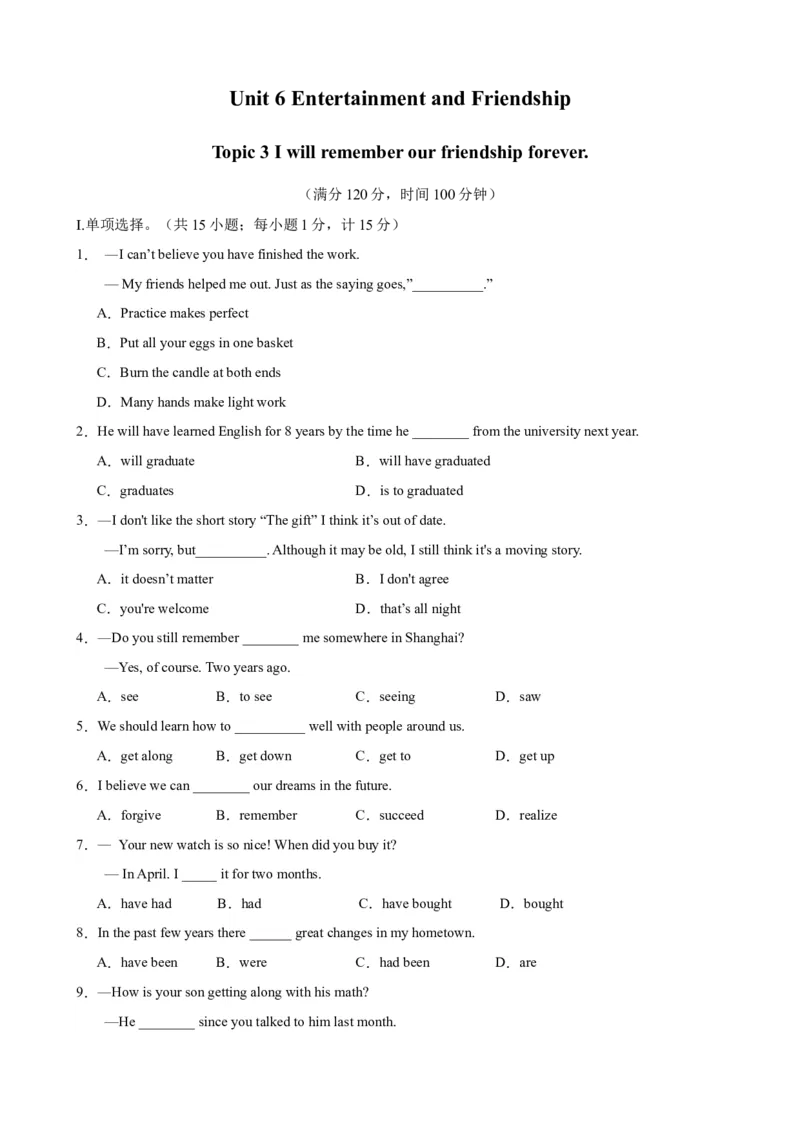 Unit6Topic3（单元综合测试，福建专用）-（仁爱科普版）_仁爱版英语九年级下册资料包_单元知识复习专项-U123_2025版