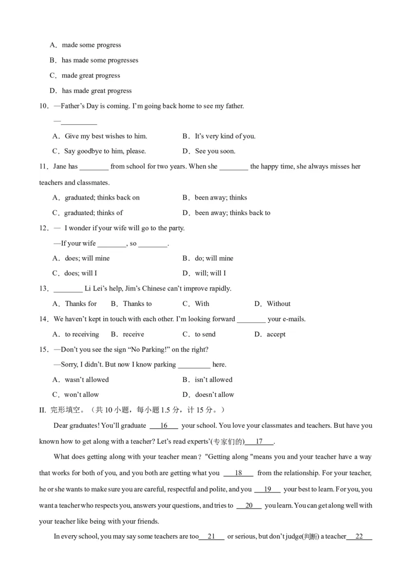 Unit6Topic3（单元综合测试，福建专用）-（仁爱科普版）_仁爱版英语九年级下册资料包_单元知识复习专项-U123_2025版