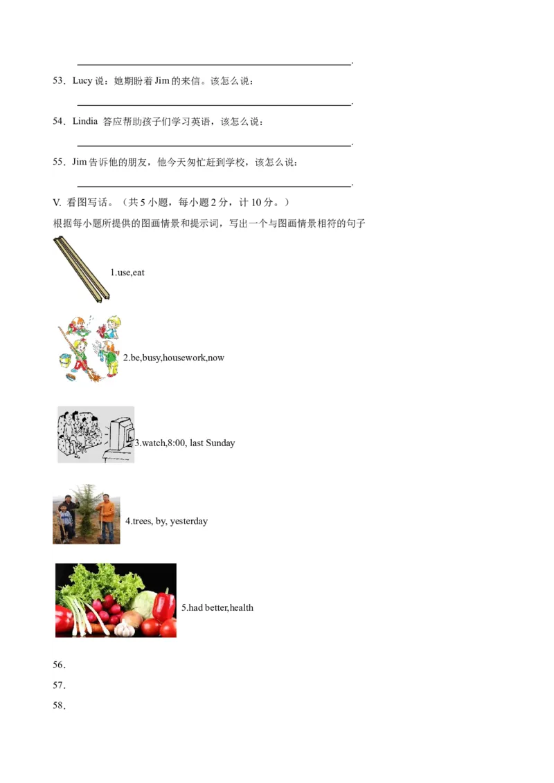 Unit6Topic3（单元综合测试，福建专用）-（仁爱科普版）_仁爱版英语九年级下册资料包_单元知识复习专项-U123_2025版