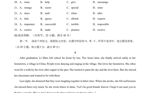 Unit6Topic3（单元综合测试，福建专用）-（仁爱科普版）_仁爱版英语九年级下册资料包_单元知识复习专项-U123_2025版