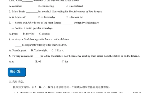 5.4Unit6Topic2SectionB（练习）（原卷版）_仁爱版英语九年级下册资料包_同步练习