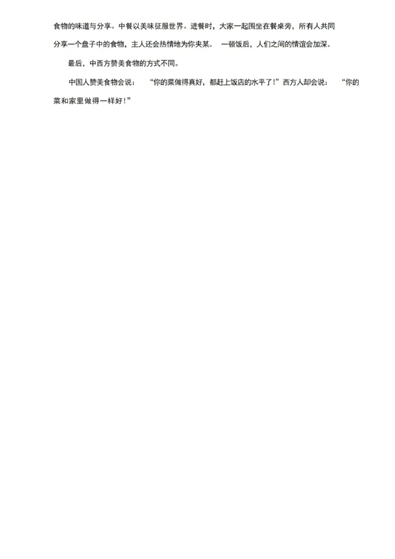 第五单元_《小学各科知识点》_小学英语《知识梳理》3-6年级上下册_上册_开心版小学英语3-6年级上册_五年级上册