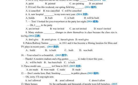 动词的被动语态基础讲解_仁爱版英语九年级下册资料包_同步讲义-V31_11总复习_动词的被动语态_11总复习_动词的被动语态---